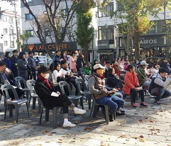 부엉이마을Talent. 재능 있는 주민을 찾고 함께 즐기자!! 이미지