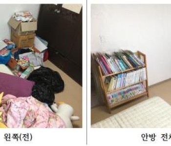 아름봉사단 11월 봉사활동 실시 이미지