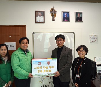도로교통공단 대전충남지부 후원품 전달 이미지