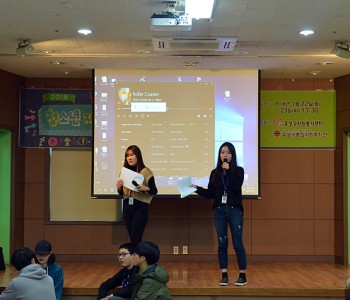 2018년 동계 사회복지 현장실습 진행 이미지