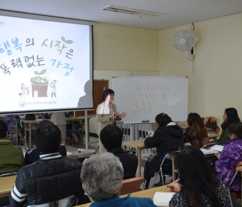 2013년도 유성구종합사회복지관 종사자 및 이주여성 대상 가정폭력예방교육 이미지