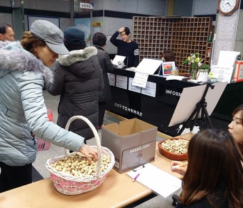 정월대보름 나눔 행사 이미지