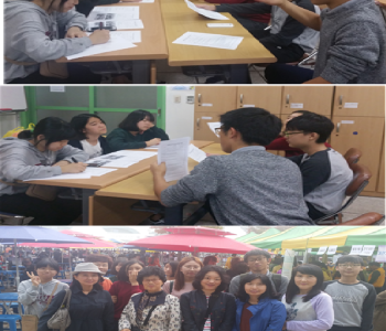 10월 다솜바리 청소년 봉사단 간담회 및 활동 이미지