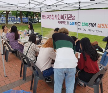 가정의 달 행사 &#038;quot;어버이날 효 나눔 캠페인&#038;quot; 진행 이미지