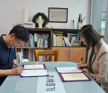 한끼100원나눔운동본부 금융취약계층 상담 업무 협약 이미지