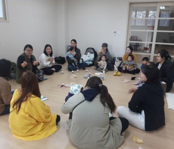 천년나무 11단지 공동육아 1회차 모임 진행 이미지