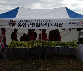2013년 월동지원사업 &#034;사랑의 온기, 따뜻한 겨울&#034;2차 유성구행복네트워크 연계 김장나눔행사 이미지