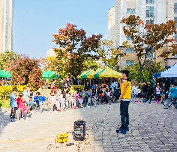 와글와글우리동네 4단지 10월 벼룩시장 진행 이미지