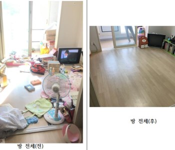 9월 아름봉사단 봉사활동 실시 이미지