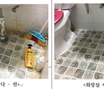 정리수납봉사활동 추가 진행 이미지