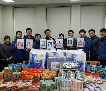 금호석유화학 정밀화학연구팀 생필품지원 이미지