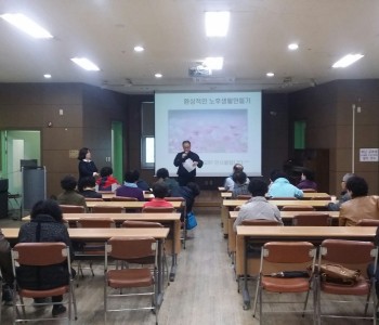 골드아카데미 2015년 1학기  3회차 이미지