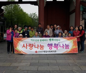 2013년 춘계통합나들이(5월29일) 이미지