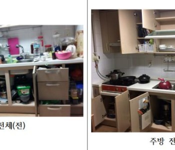정리수납봉사단 4월 활동 실시 이미지