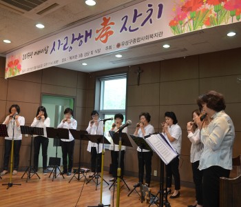 2015년 어버이날 &#034;사랑해 孝 잔치&#034; 2탄(소개글 포함) 이미지