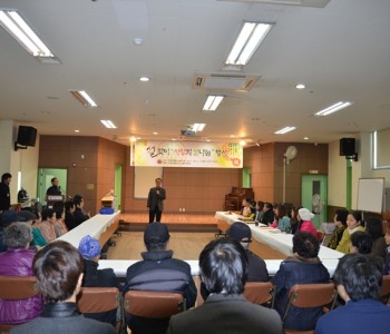 2014년도 설맞이 &#034;사랑의 설나눔&#034; 행사 이미지