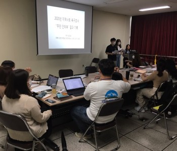 온천 1동 욕구조사 이미지