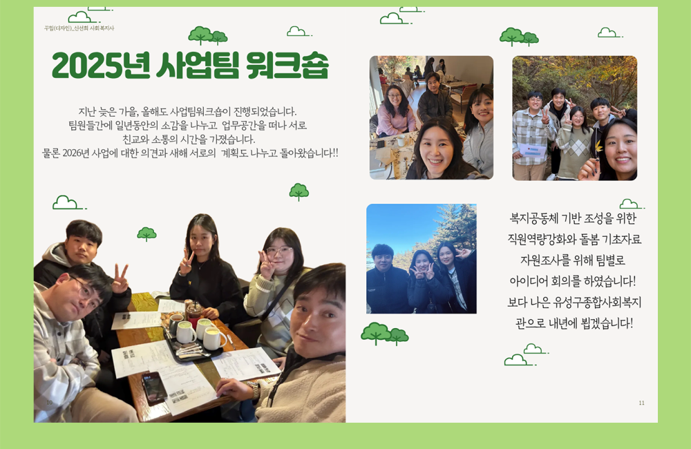 통권80호 게시물 첨부 이미지