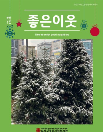 통권69호 이미지