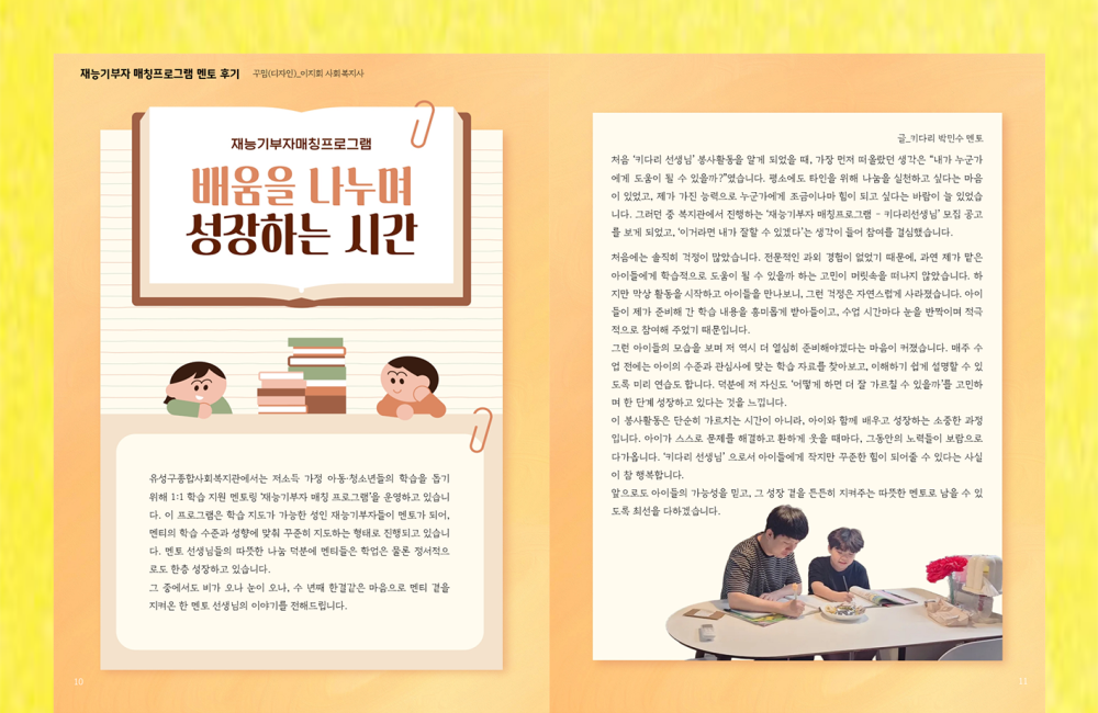 통권79호 게시물 첨부 이미지