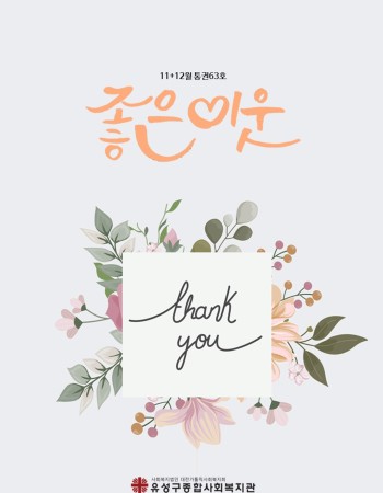 통권63호 이미지