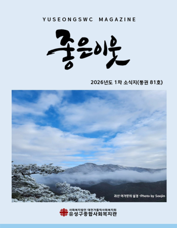 통권81호 이미지