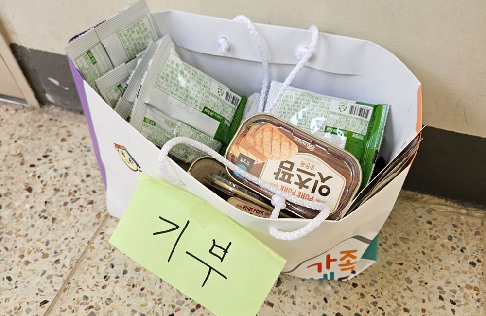 아파트단지 기부캠페인