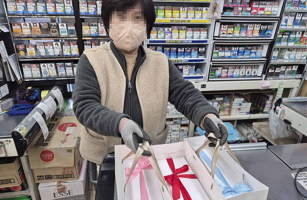 봉사자, 후원자 감사의 날
