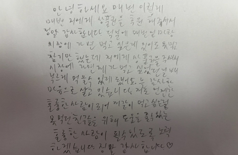 결연후원