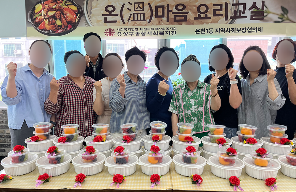 민관협력돌봄체계